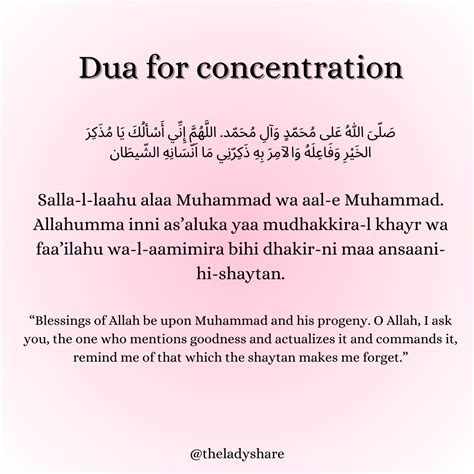 dua for concentration|7 Duas For Studies From the Quran and the Sunnah.